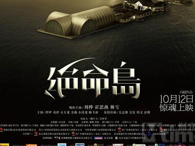 哪里可以办台湾身份证